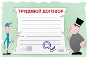 Б